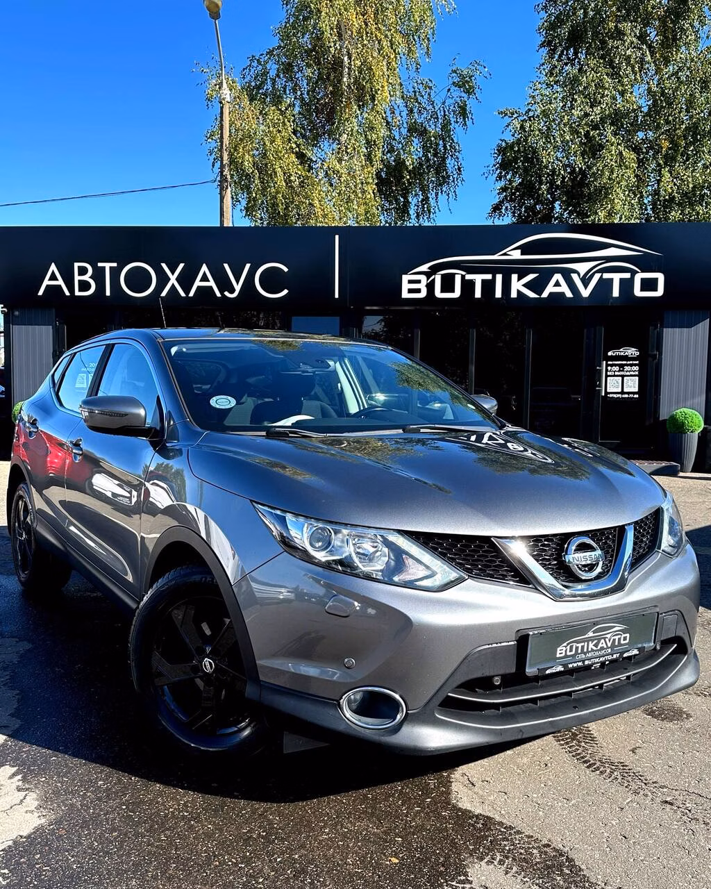 Nissan Qashqai