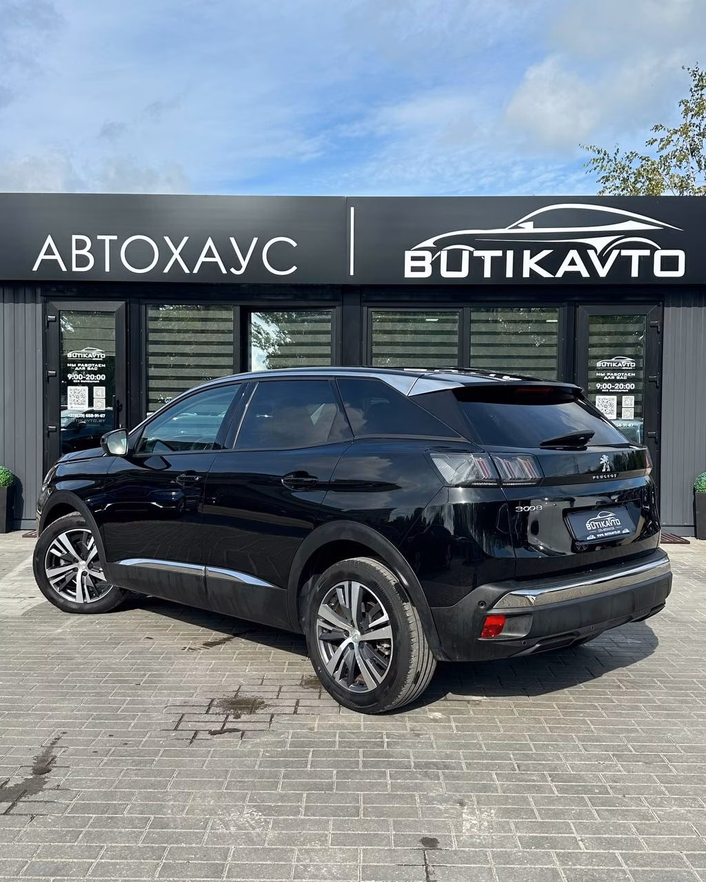 Peugeot 3008 фото 5