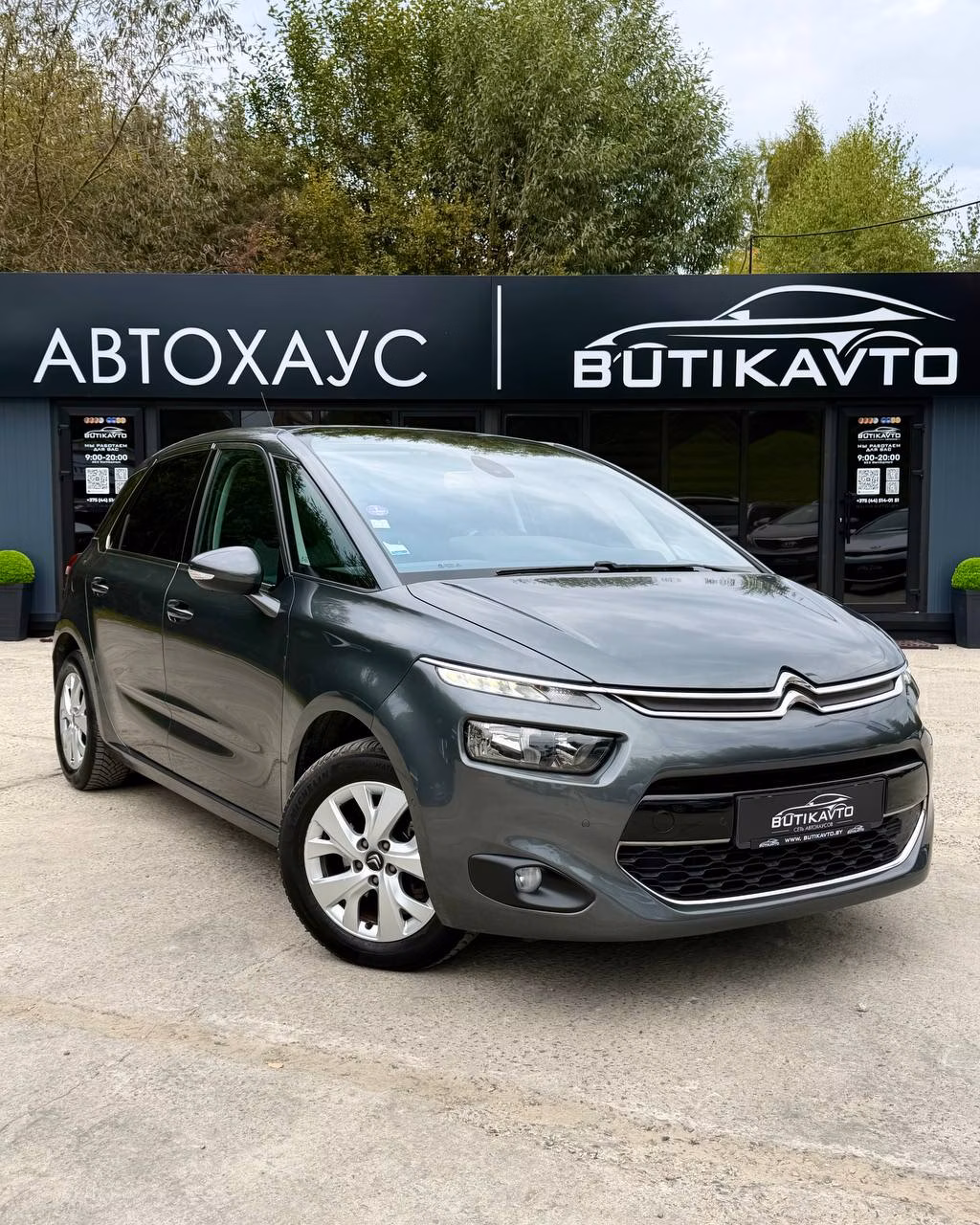 Citroen C4 Picasso