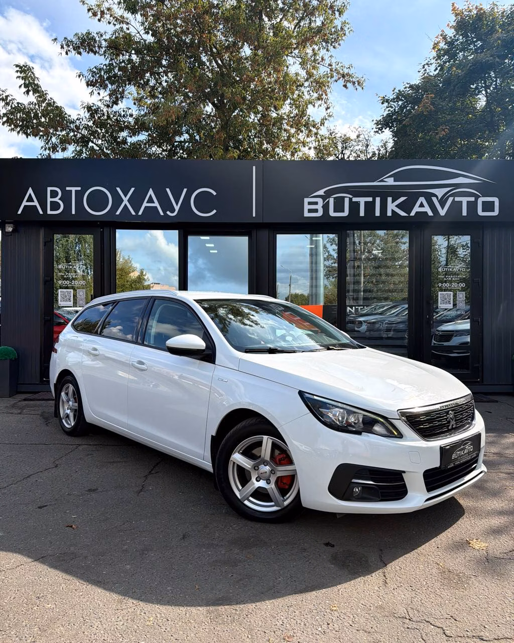 Peugeot 308