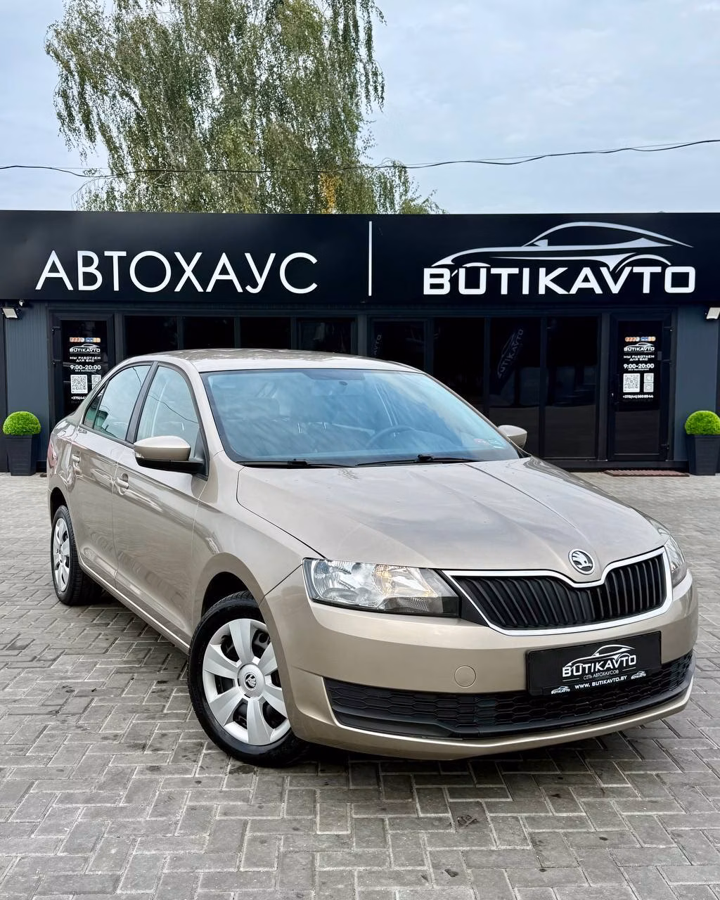 Skoda Rapid