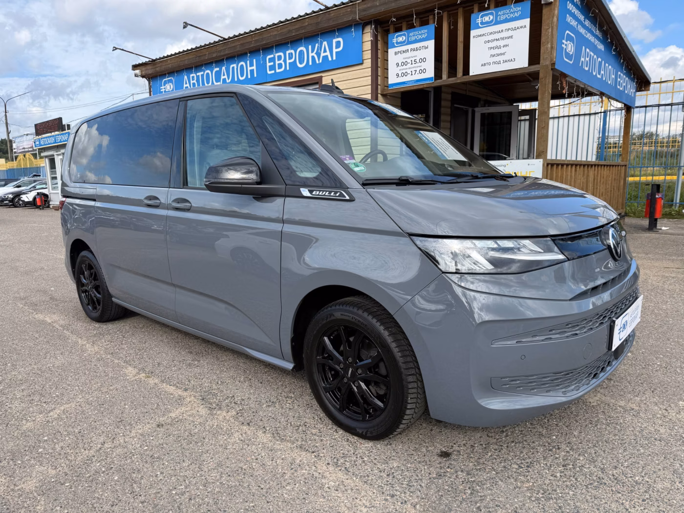 Volkswagen Multivan