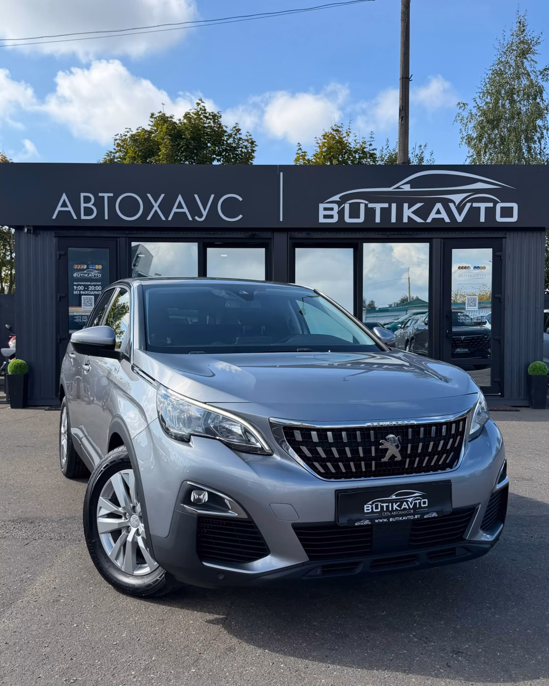 Peugeot 3008
