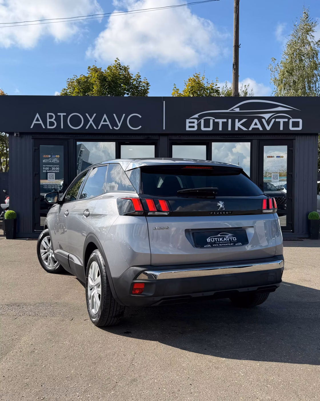 Peugeot 3008 фото 5