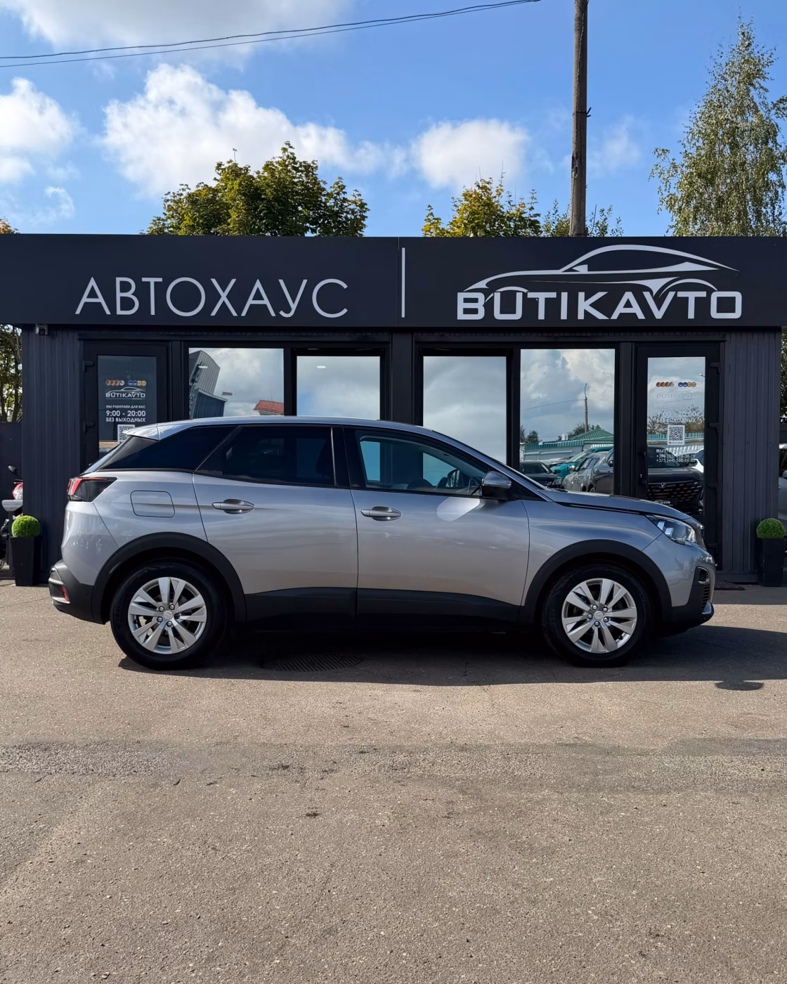 Peugeot 3008 фото 8
