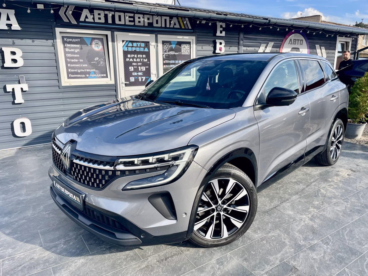 Renault Austral