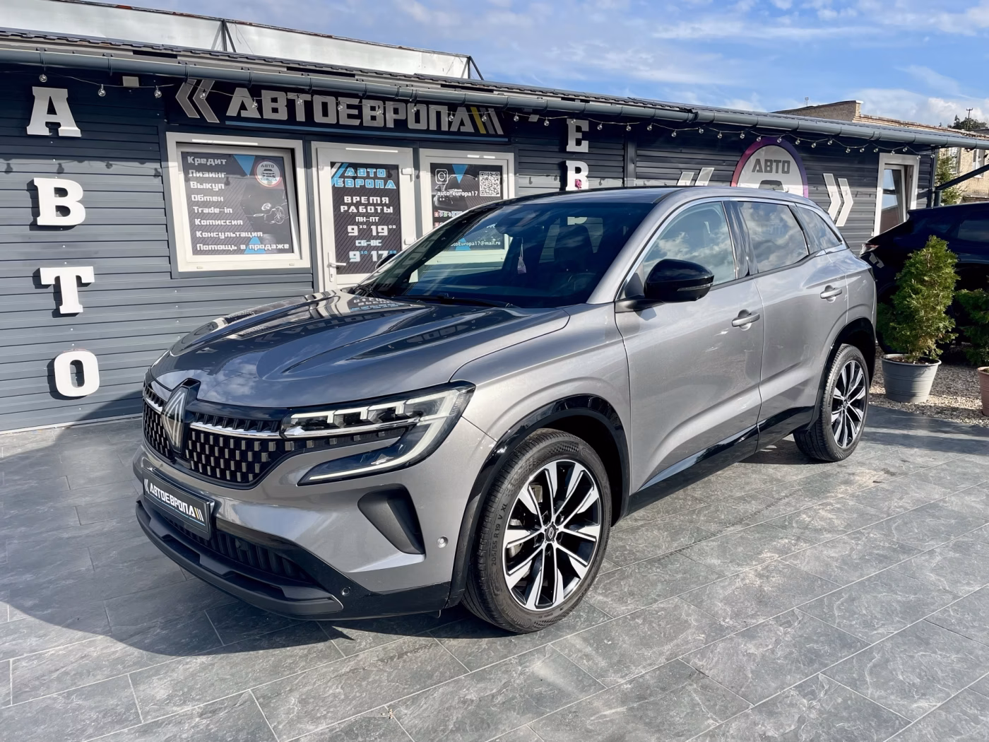 Renault Austral фото 2