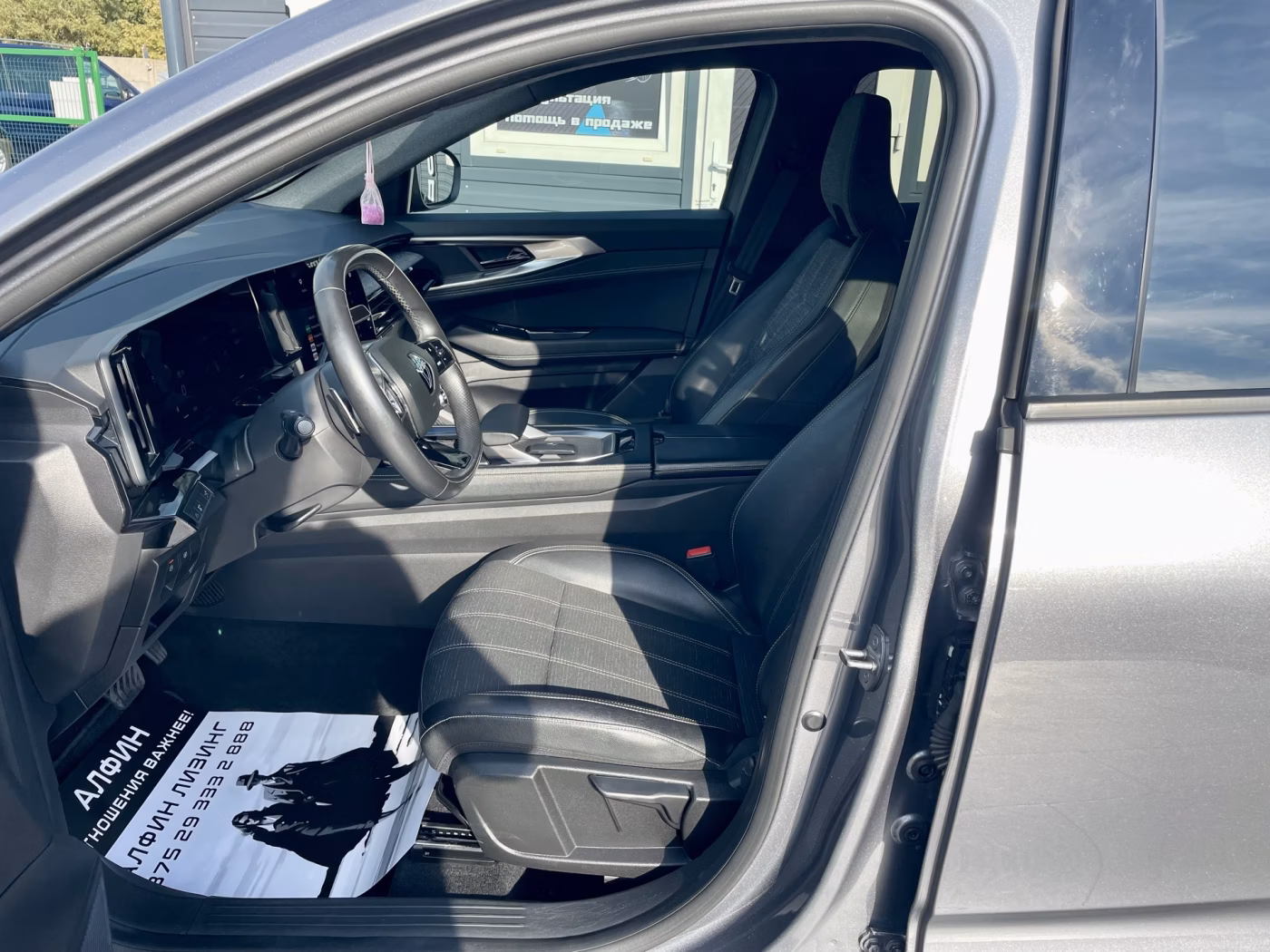 Renault Austral фото 9