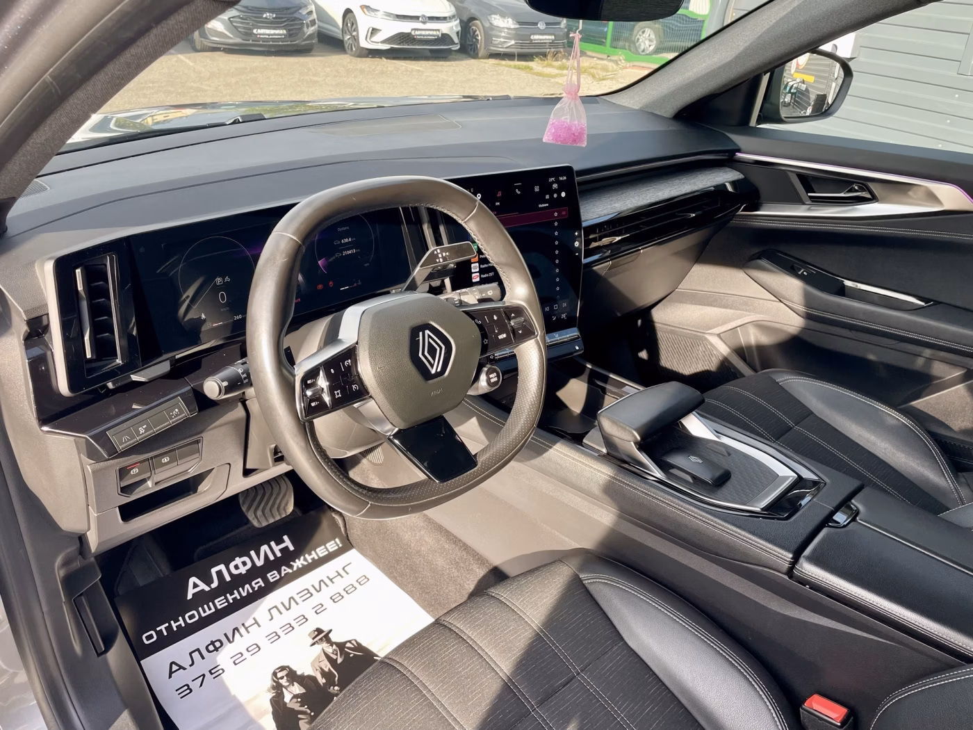 Renault Austral фото 10