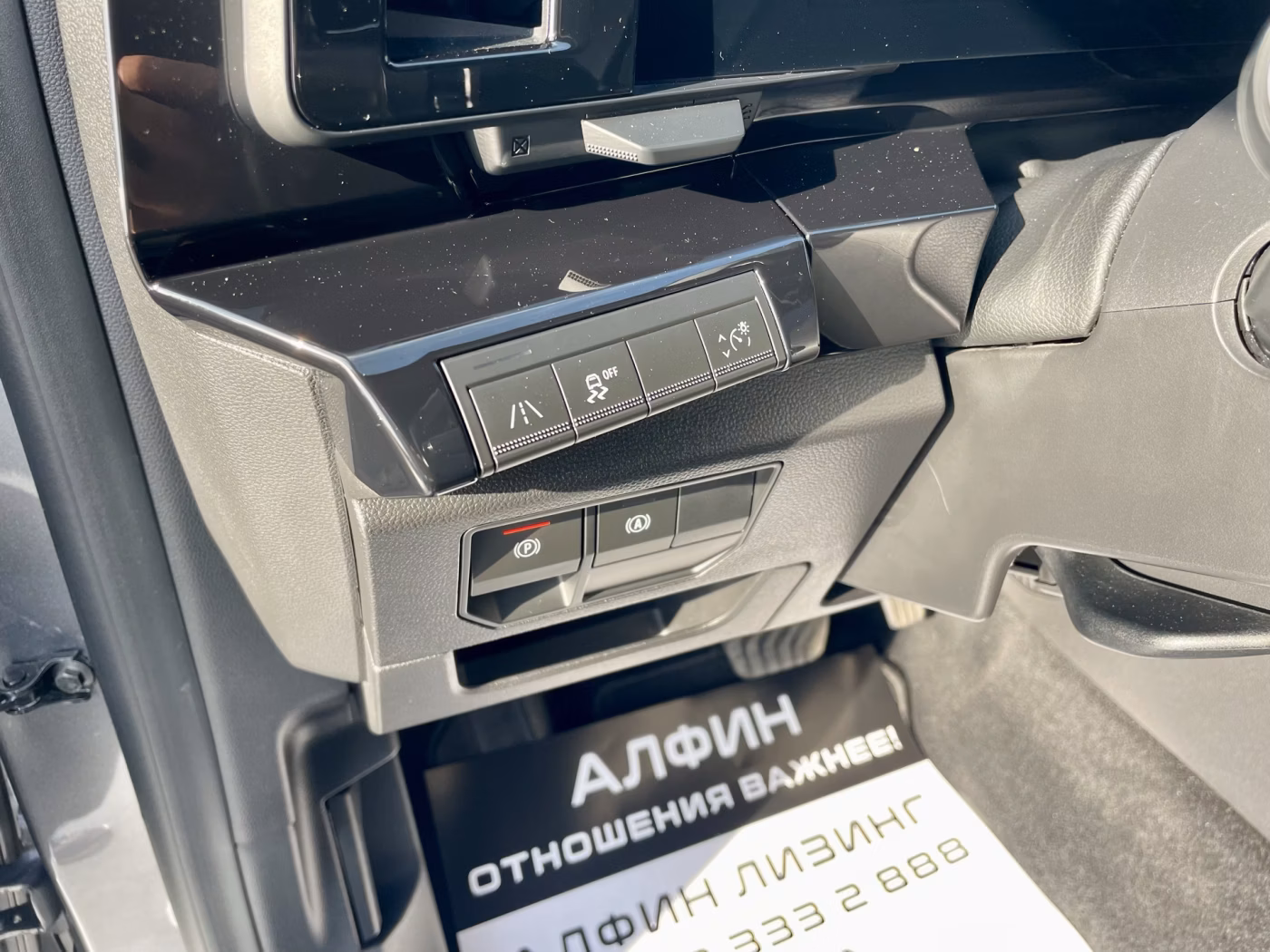 Renault Austral фото 13