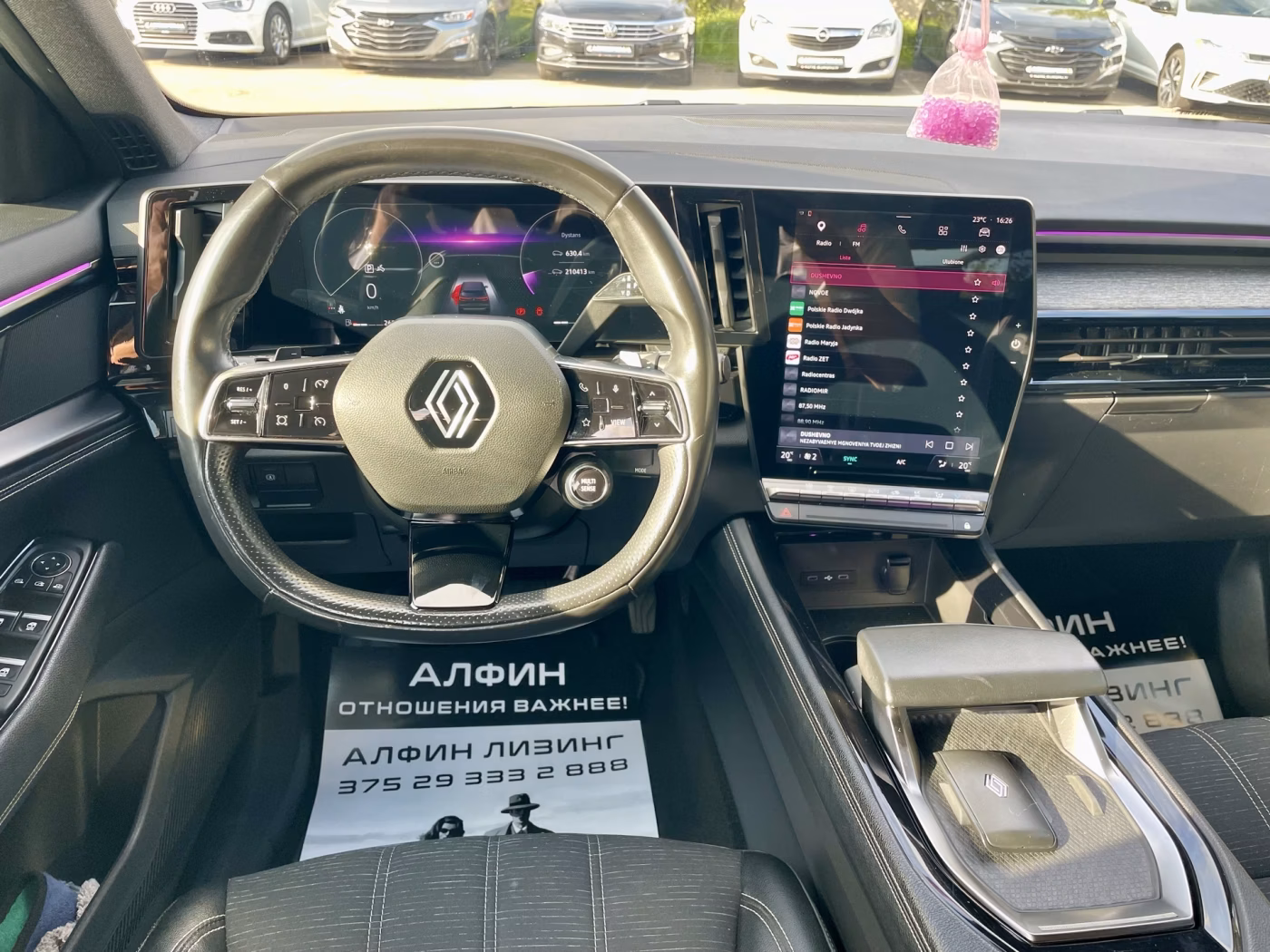 Renault Austral фото 14