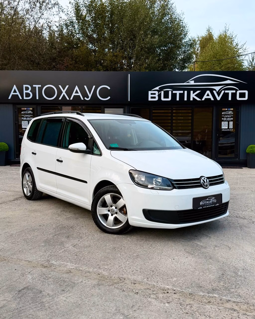 Volkswagen Touran