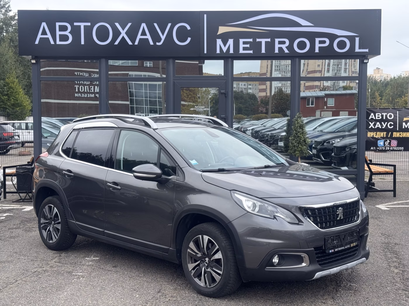 Peugeot 2008