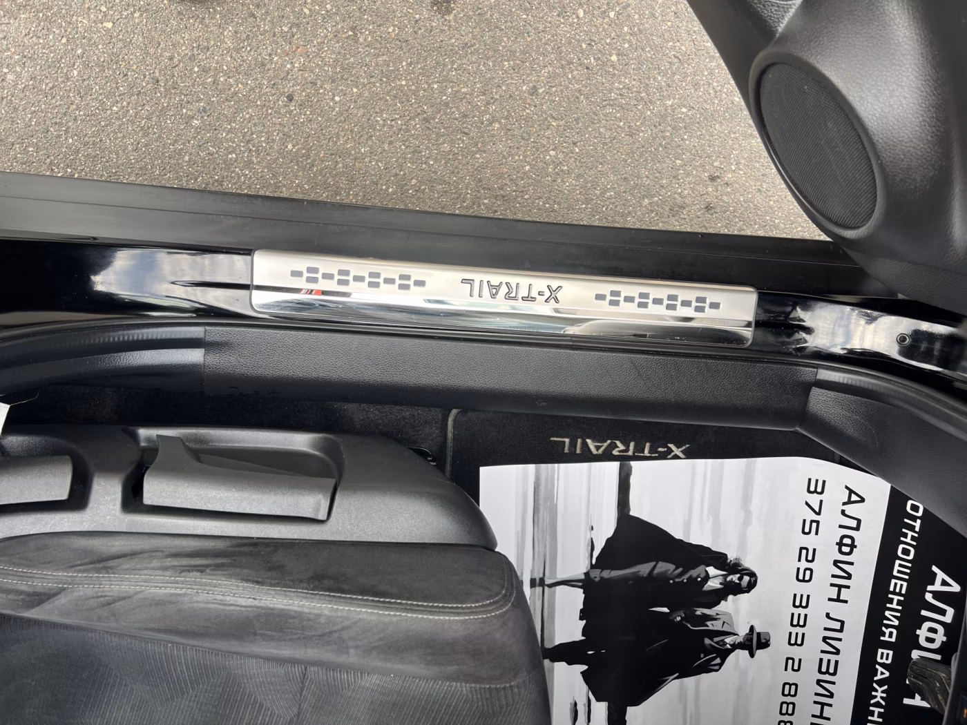 Nissan X-Trail фото 15