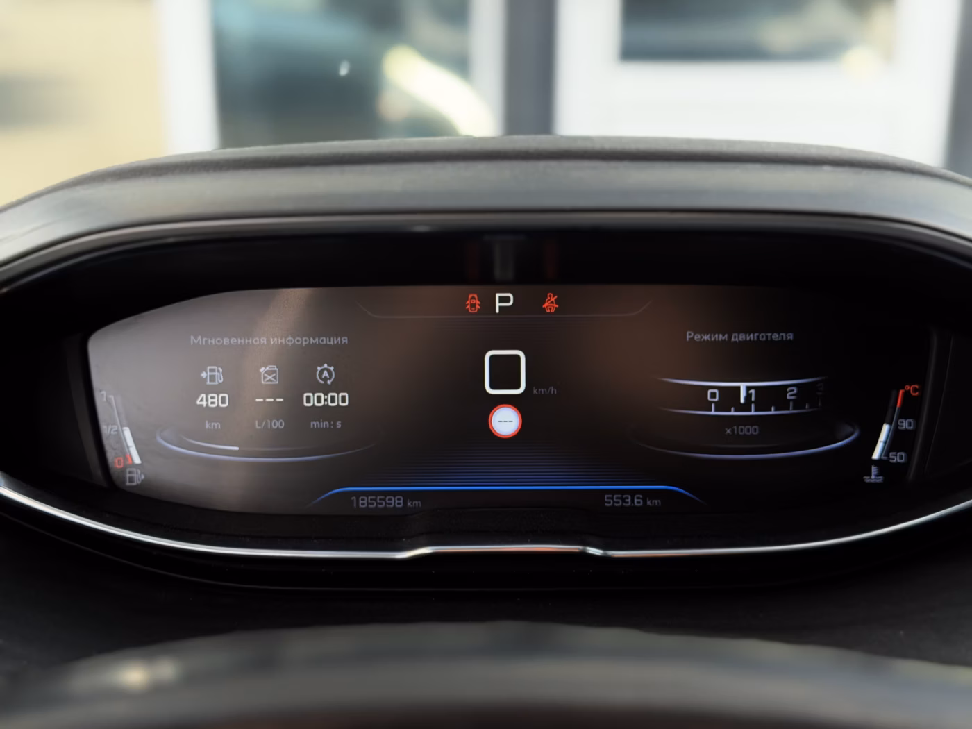 Peugeot 5008 фото 19