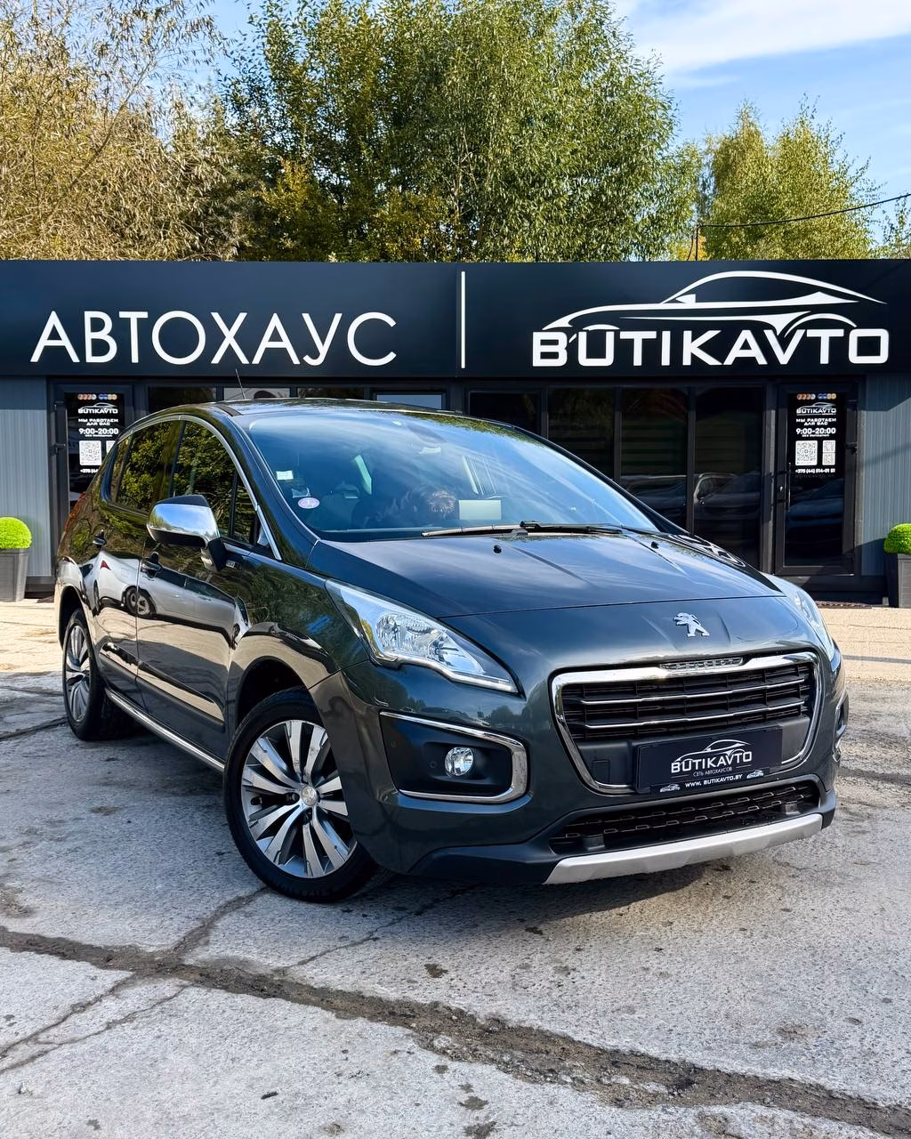 Peugeot 3008