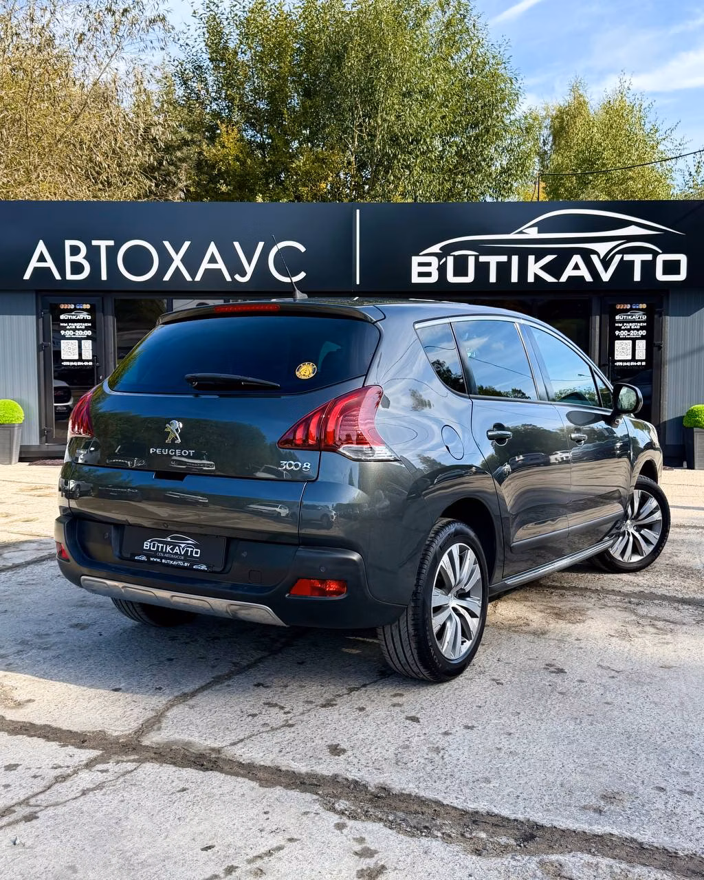 Peugeot 3008 фото 7