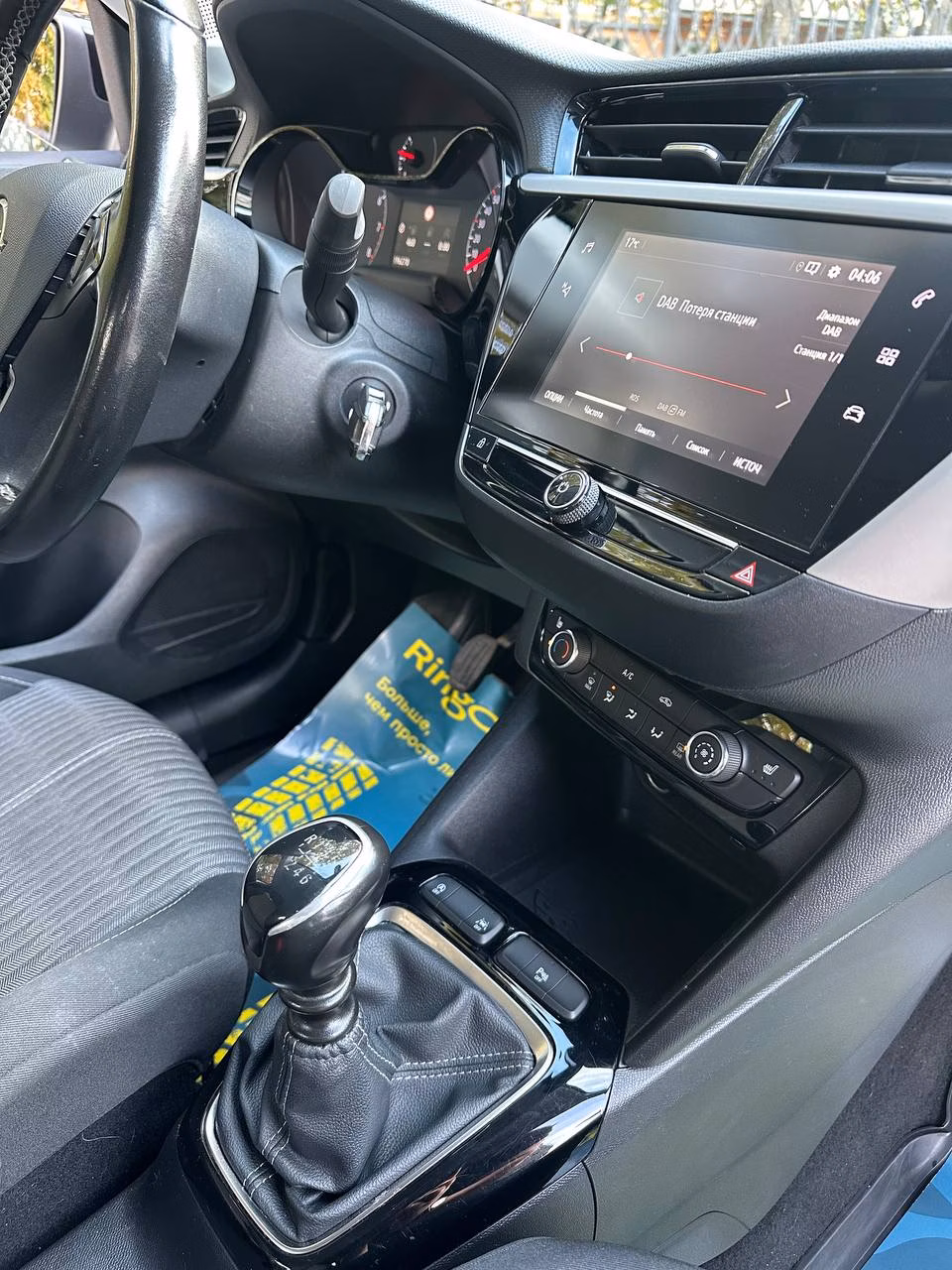 Opel Corsa фото 17