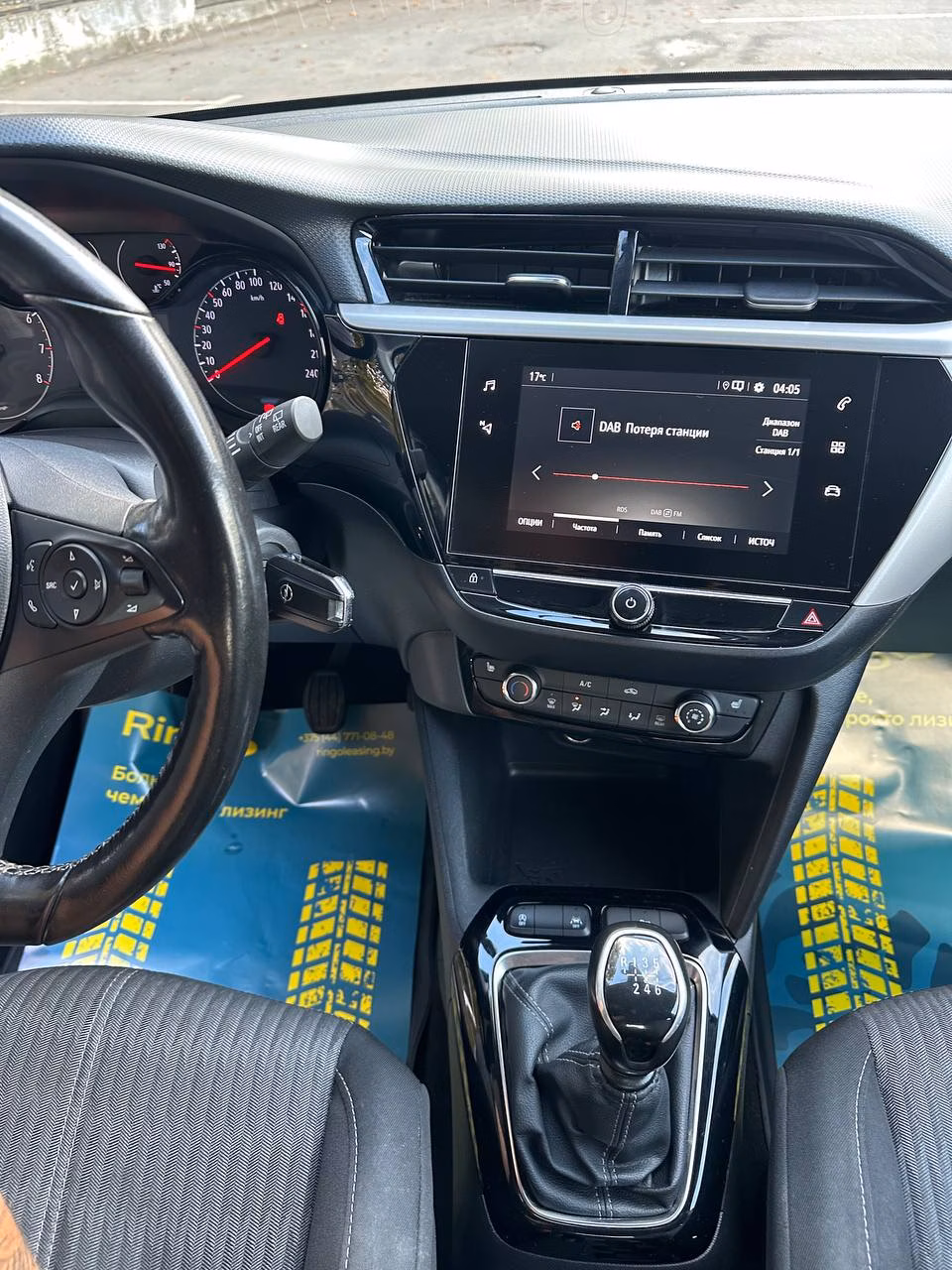 Opel Corsa фото 18
