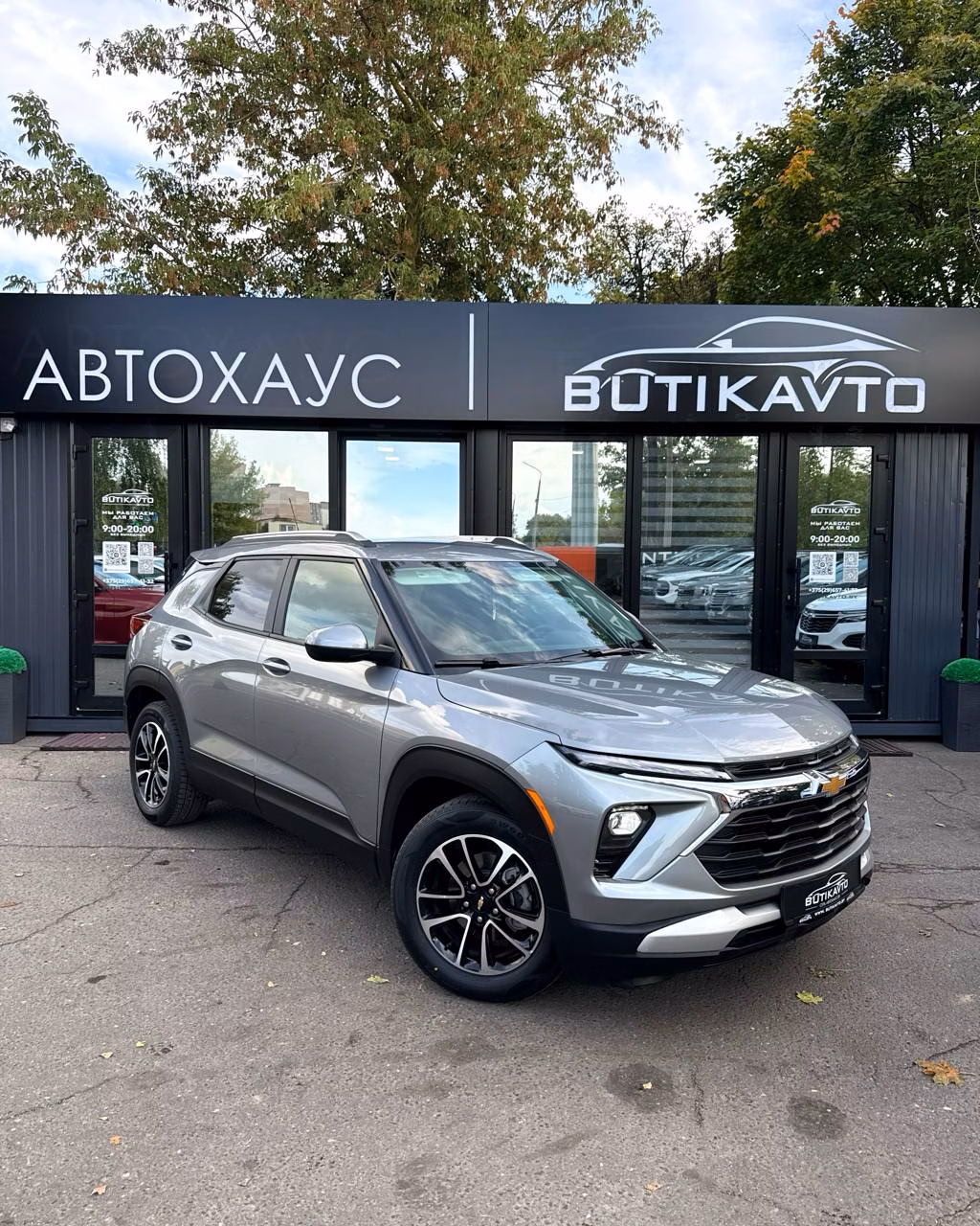 Chevrolet TrailBlazer