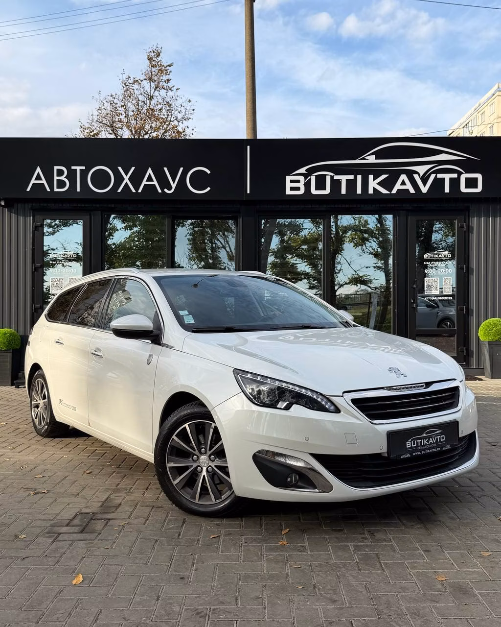 Peugeot 308