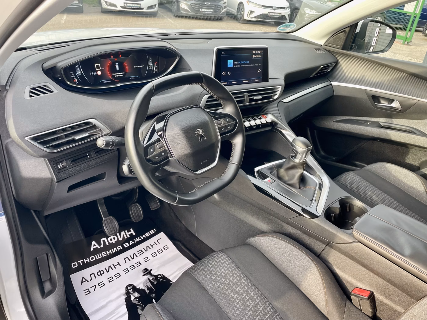 Peugeot 5008 фото 9