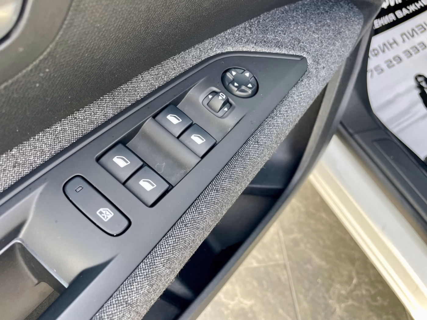 Peugeot 5008 фото 15
