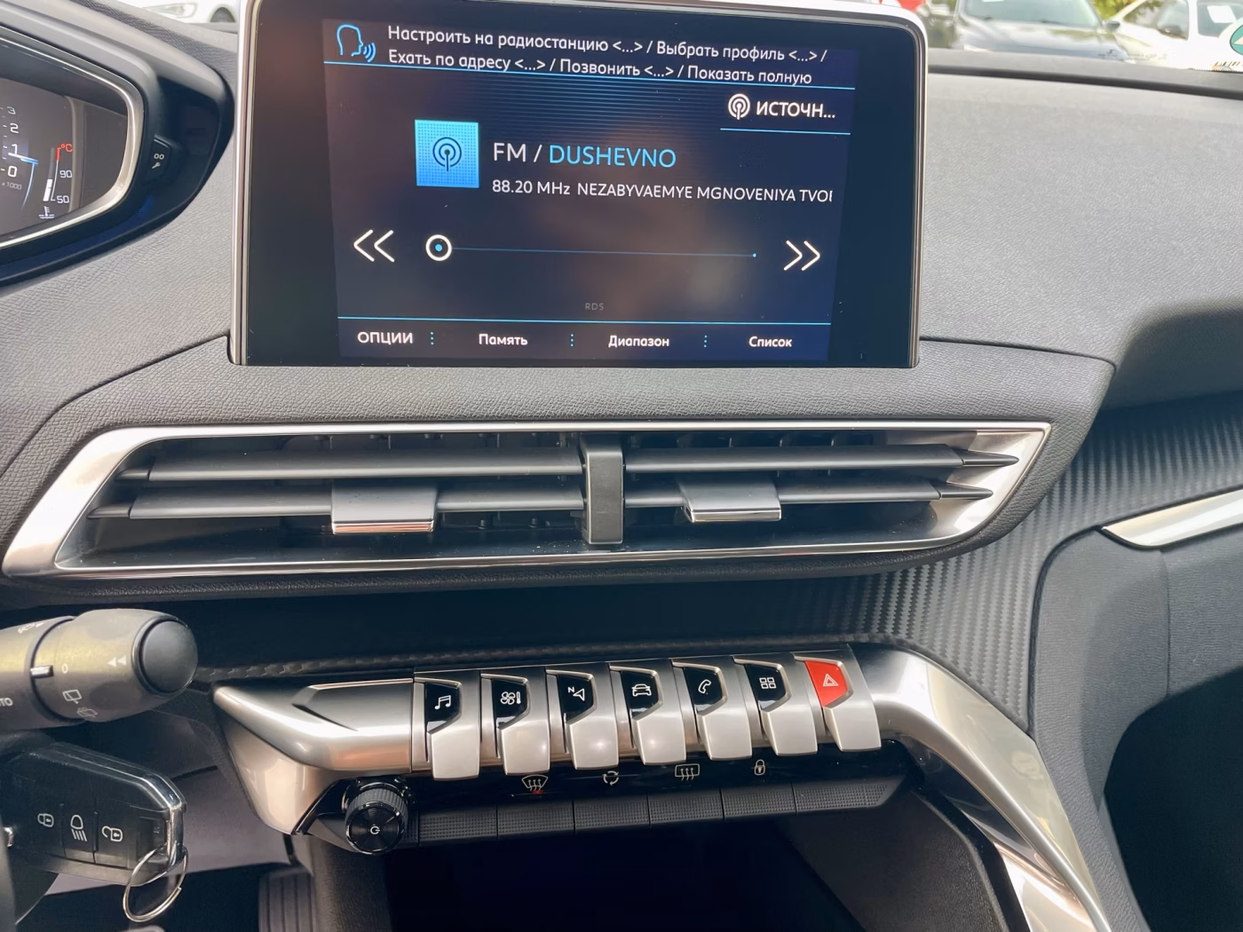 Peugeot 5008 фото 17