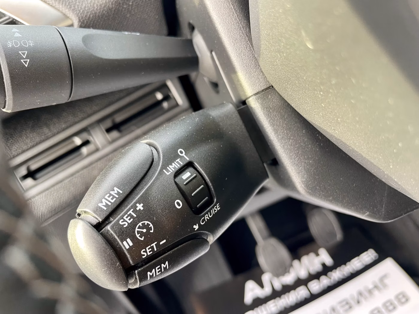 Peugeot 5008 фото 19
