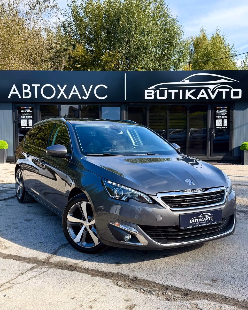 Peugeot 308