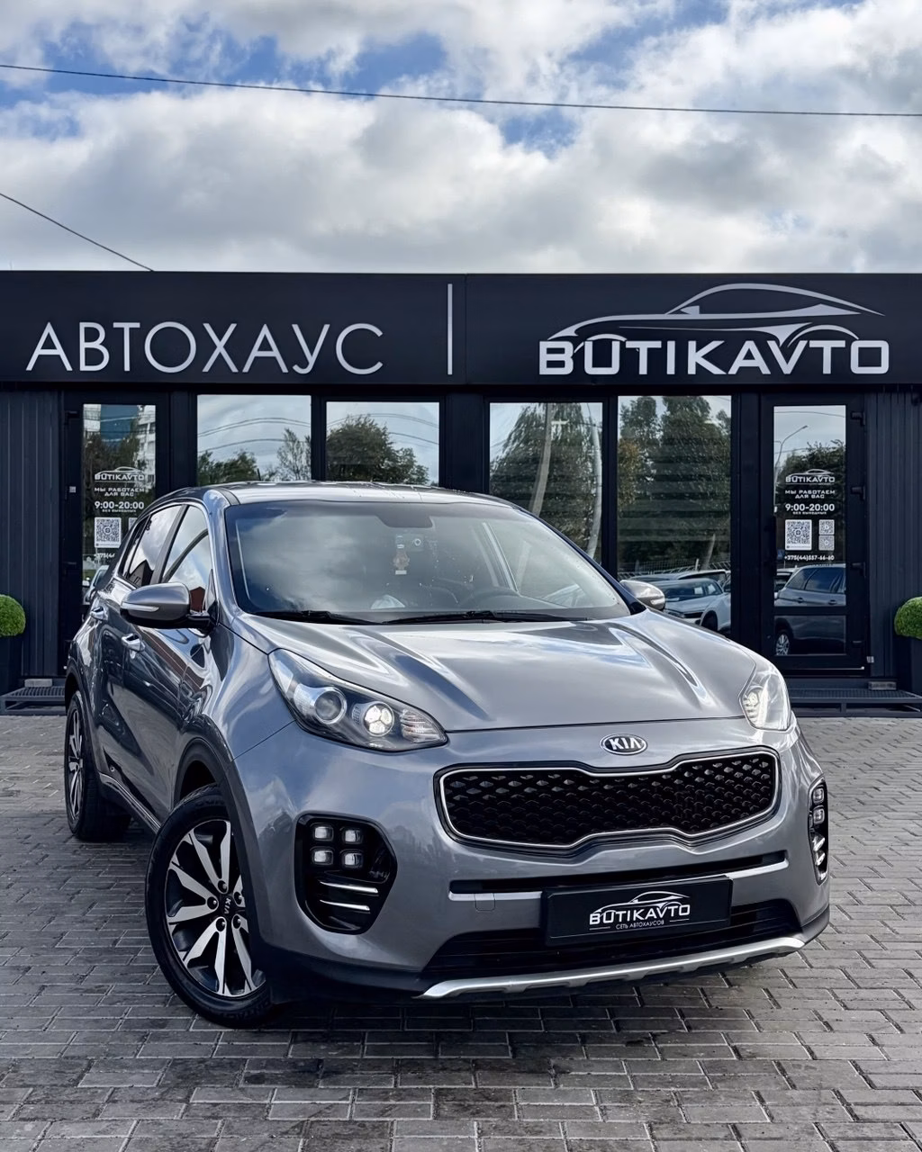 Kia Sportage