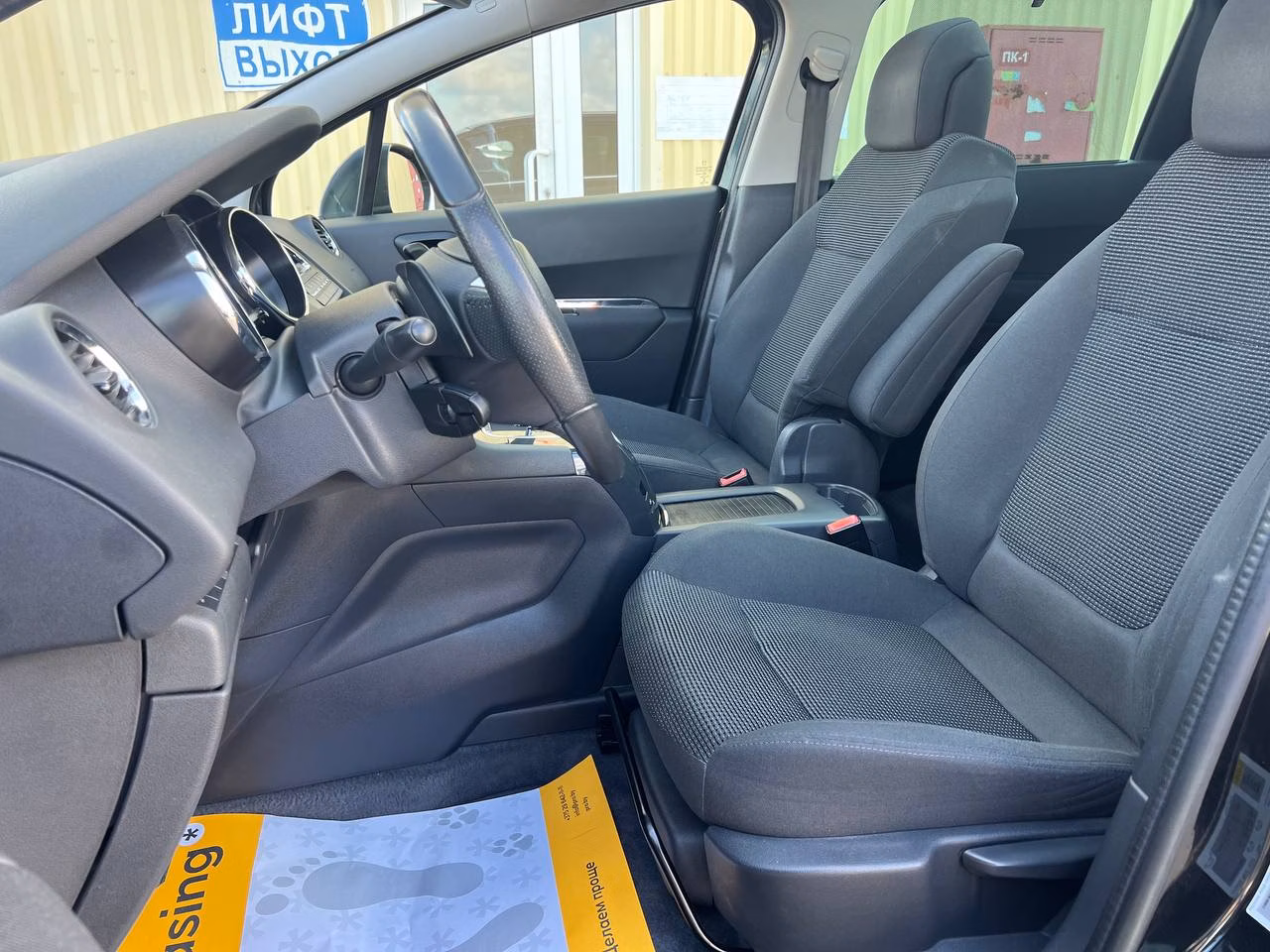 Peugeot 5008 фото 17