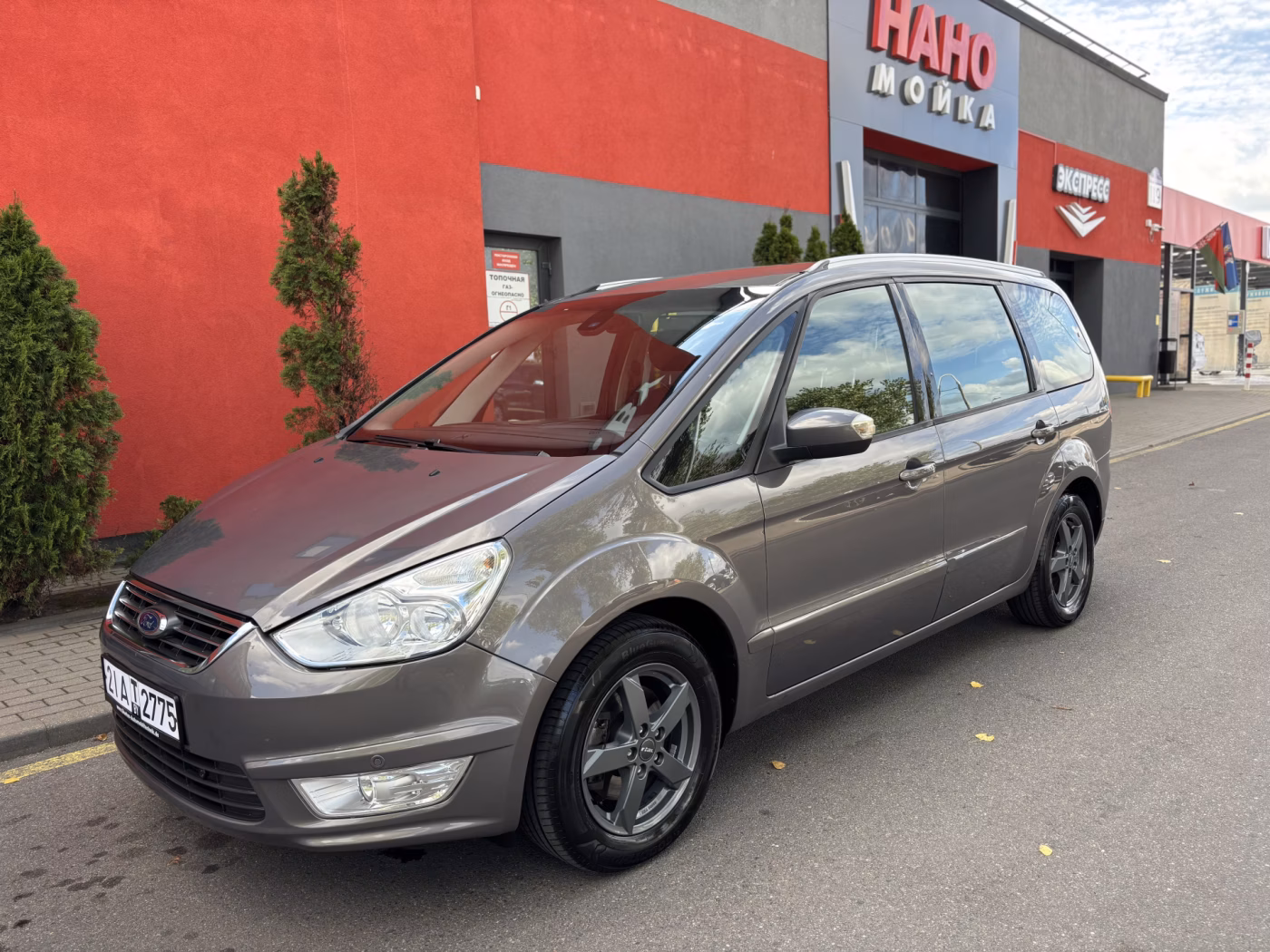 Ford Galaxy