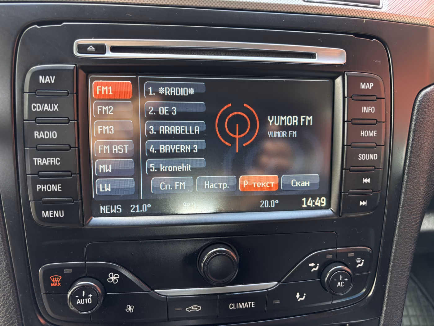 Ford Galaxy фото 12