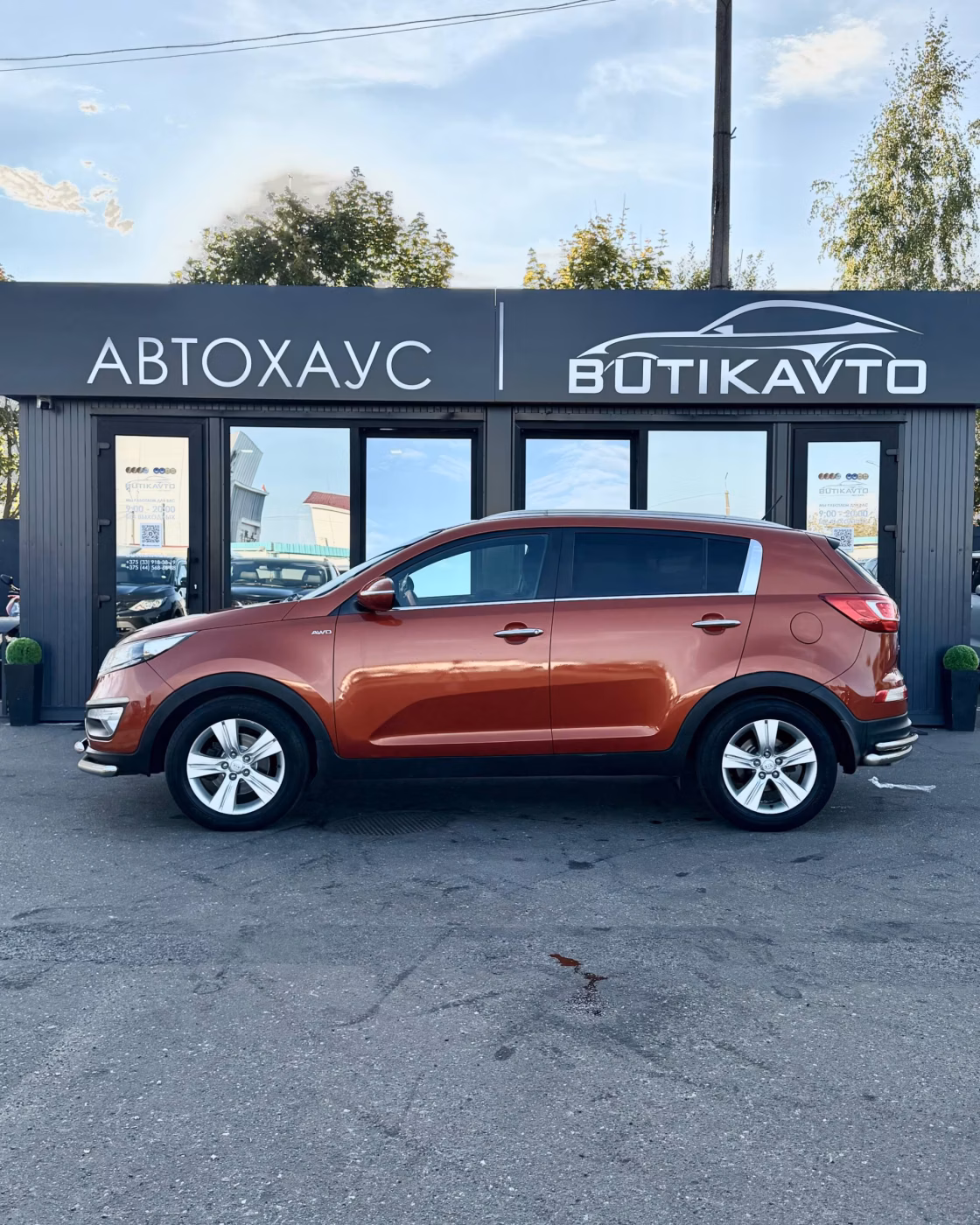 Kia Sportage