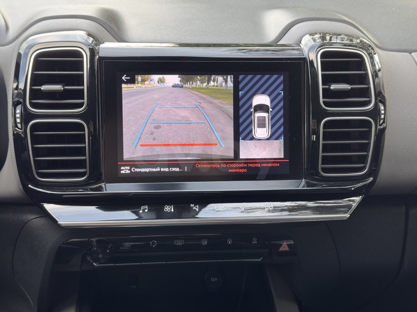 Citroen C5 Aircross фото 15