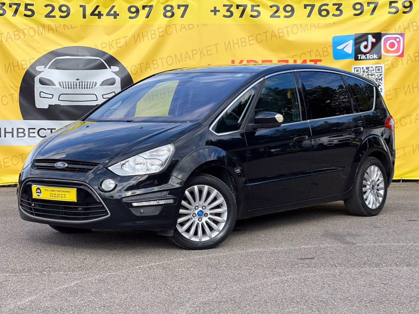 Ford S-MAX