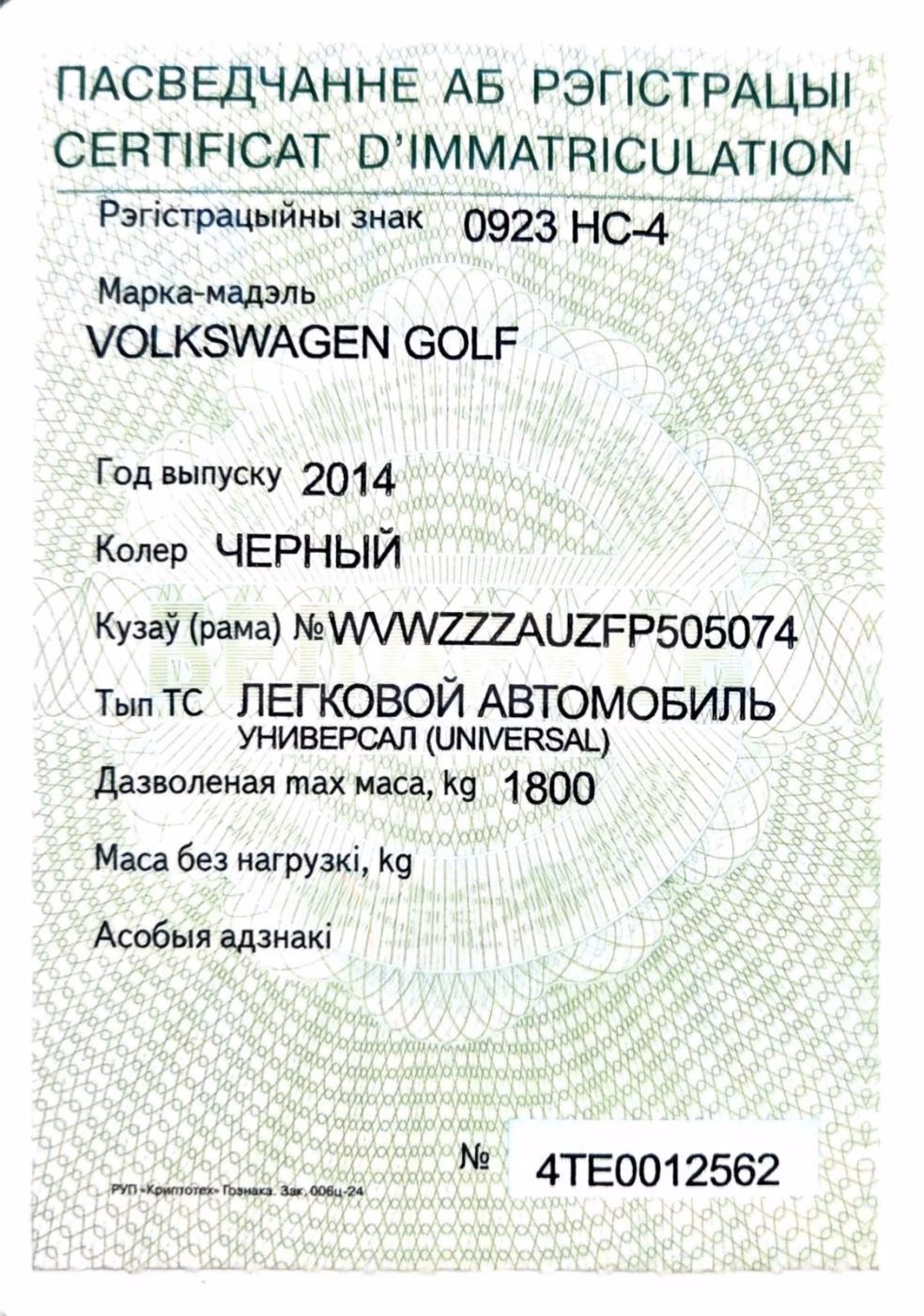 Volkswagen Golf фото 9