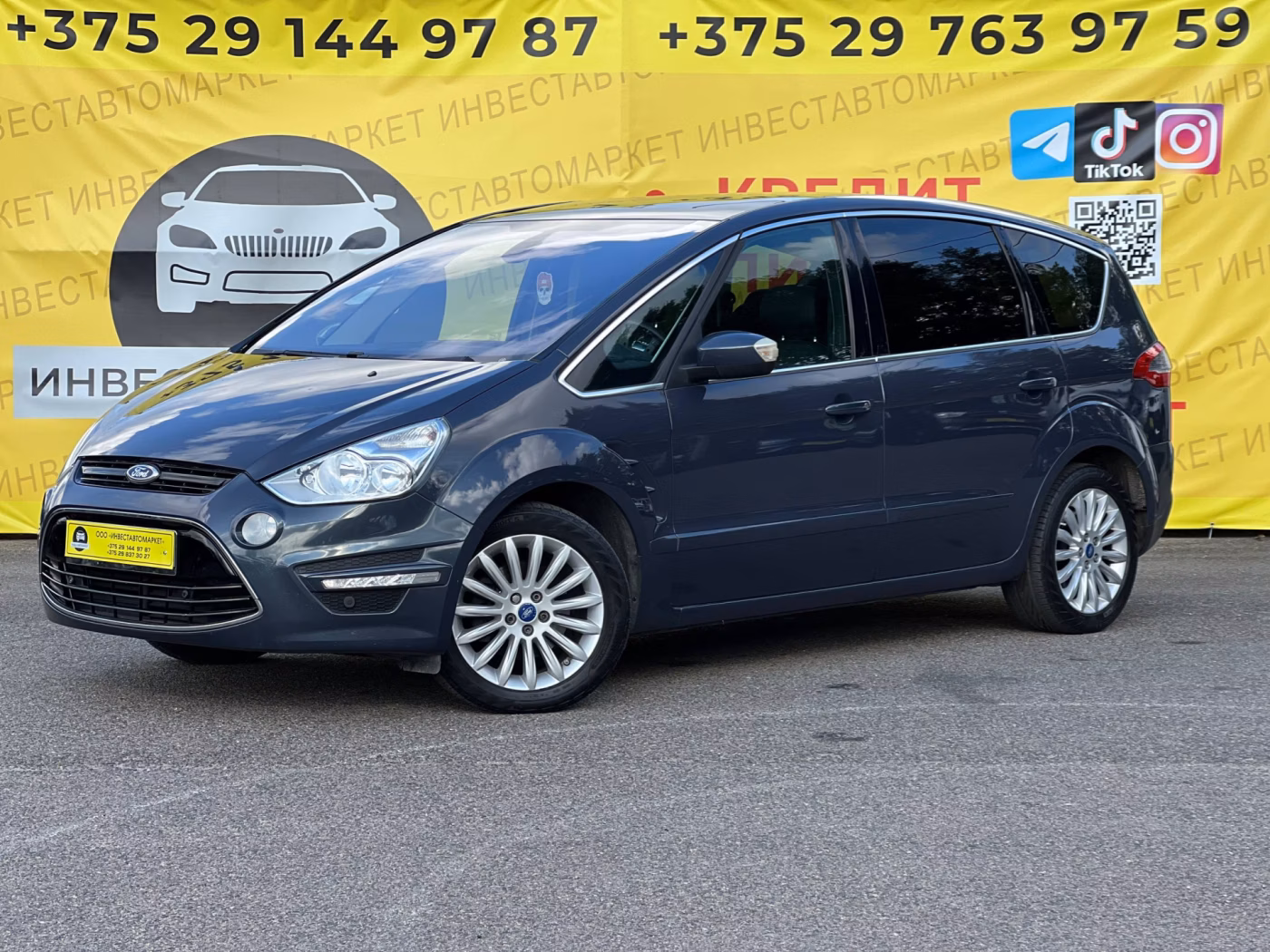 Ford S-MAX