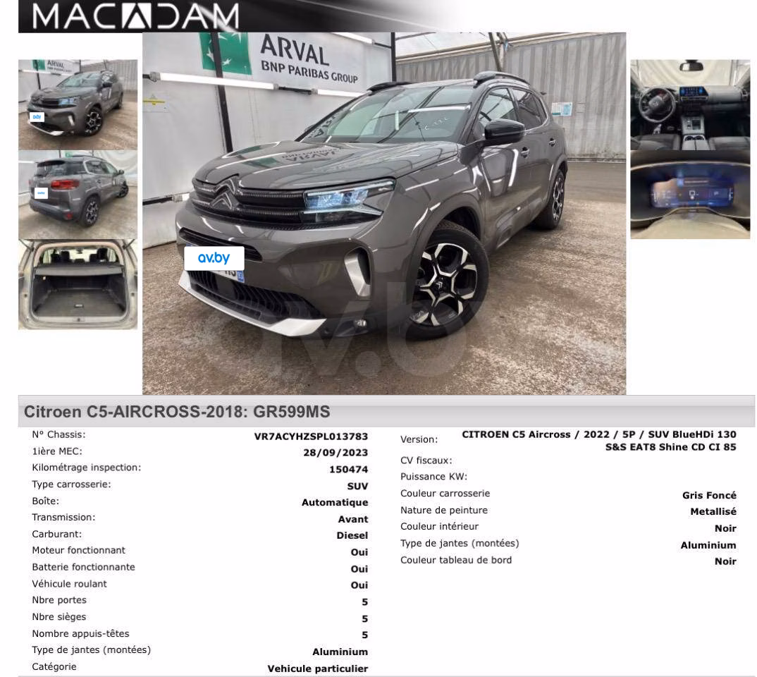 Citroen C5 Aircross фото 8