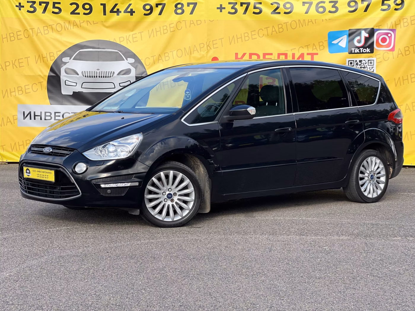 Ford S-MAX