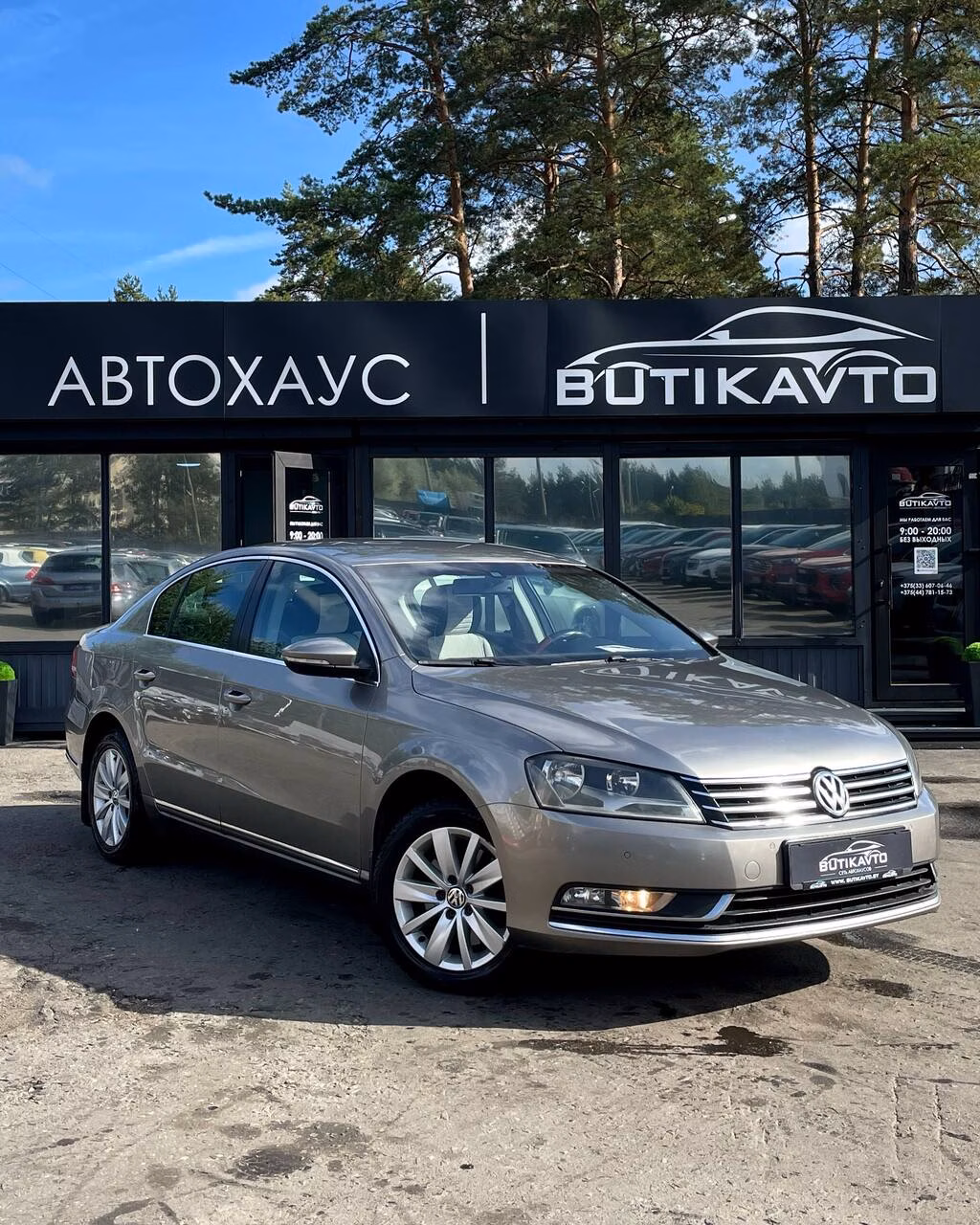 Volkswagen Passat
