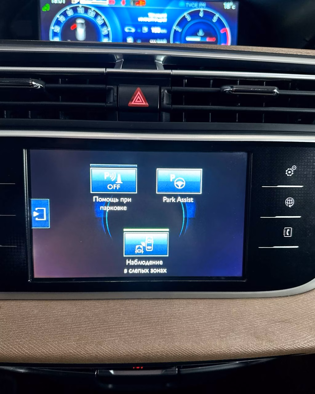 Citroen C4 Grand Picasso фото 18