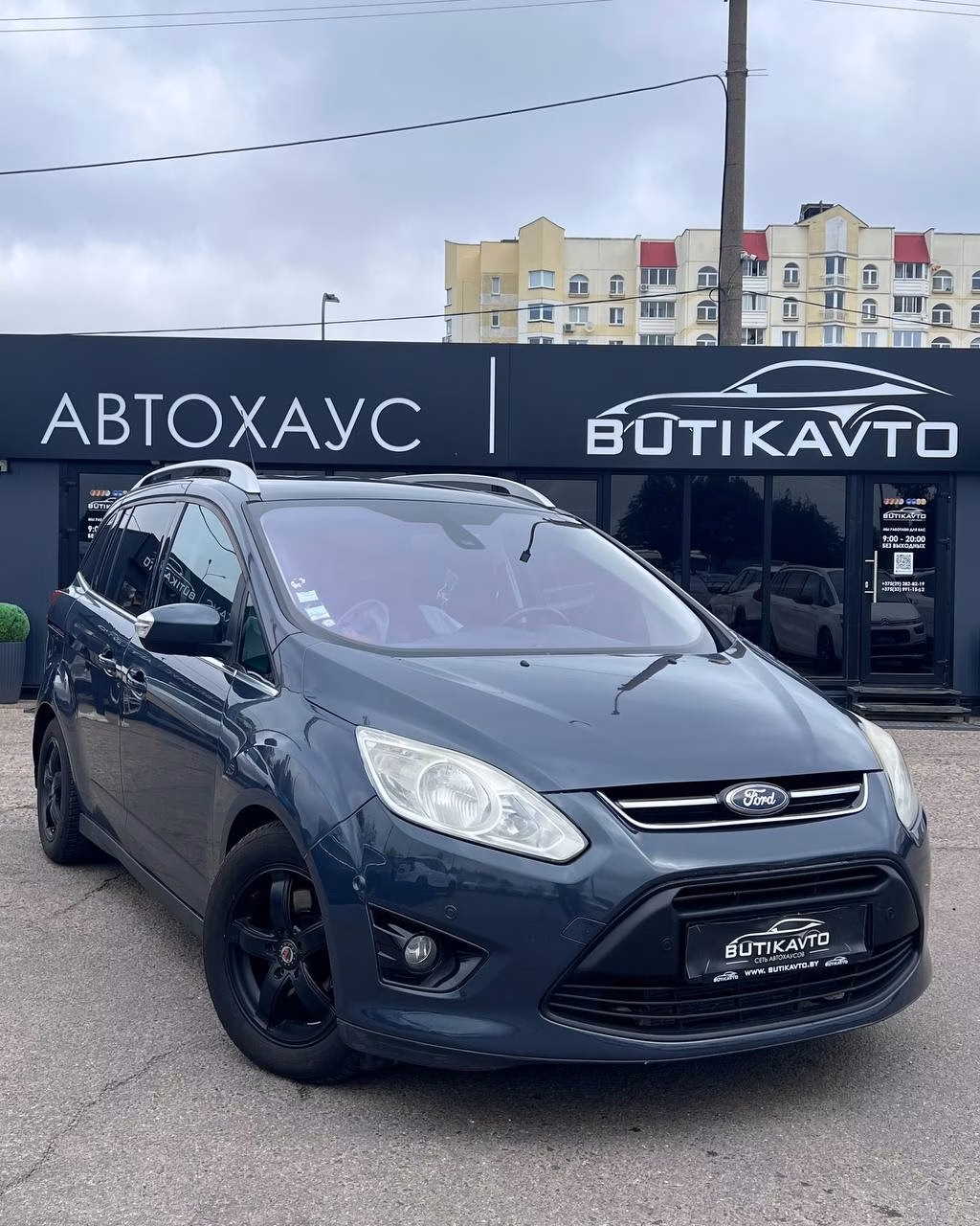 Ford Grand C-Max