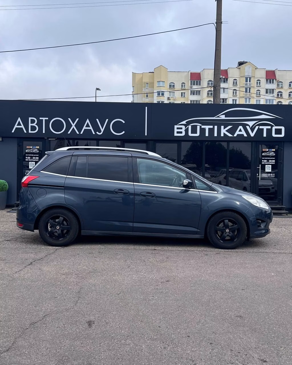 Ford Grand C-Max фото 6