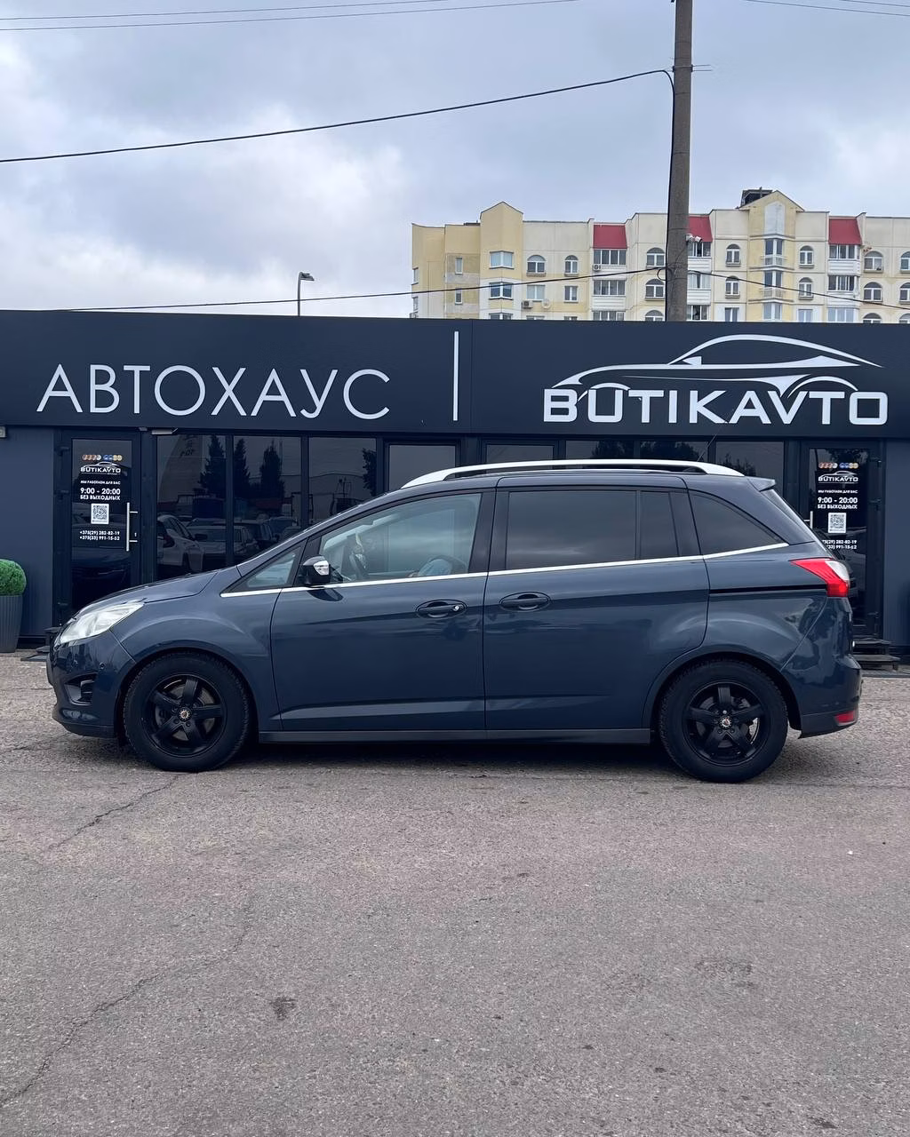 Ford Grand C-Max фото 7