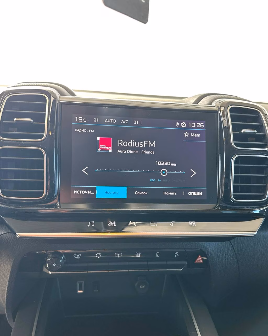 Citroen C5 Aircross фото 13