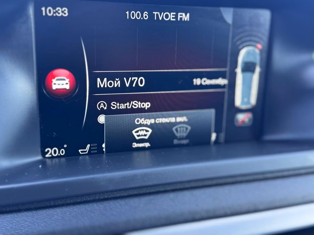 Volvo V70 фото 15
