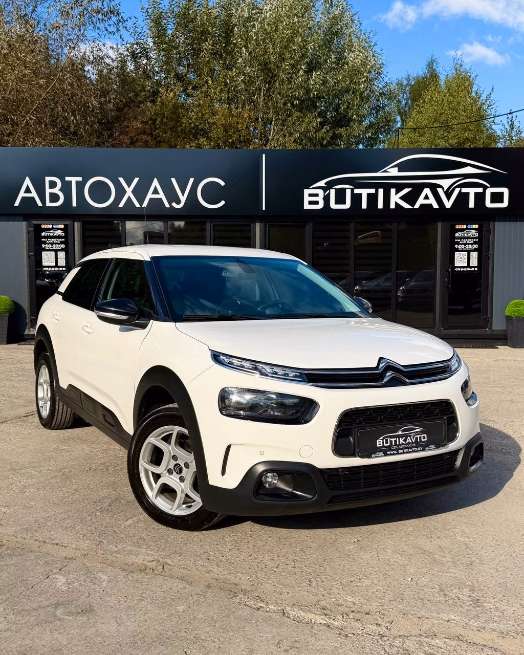 Citroen C4 Cactus