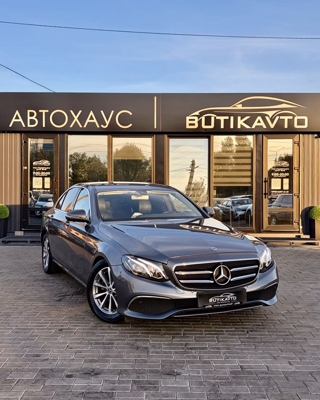 Mercedes-Benz E-Класс